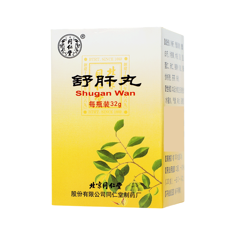 同仁堂 舒肝丸 32g（每100丸重20g）/盒_同仁堂官方云商城