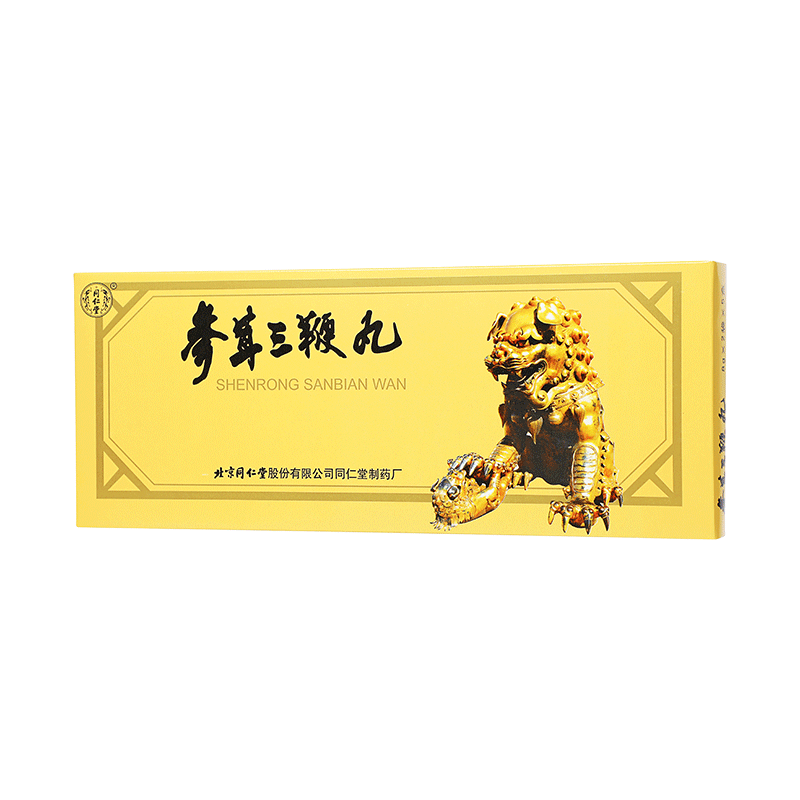同仁堂 参茸三鞭丸 8g*2袋*5盒/盒_同仁堂官方云商城