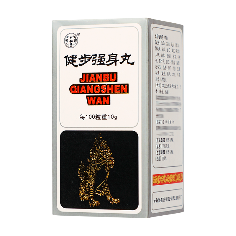 同仁堂 健步强身丸 60g*1瓶/盒_同仁堂官方云商城