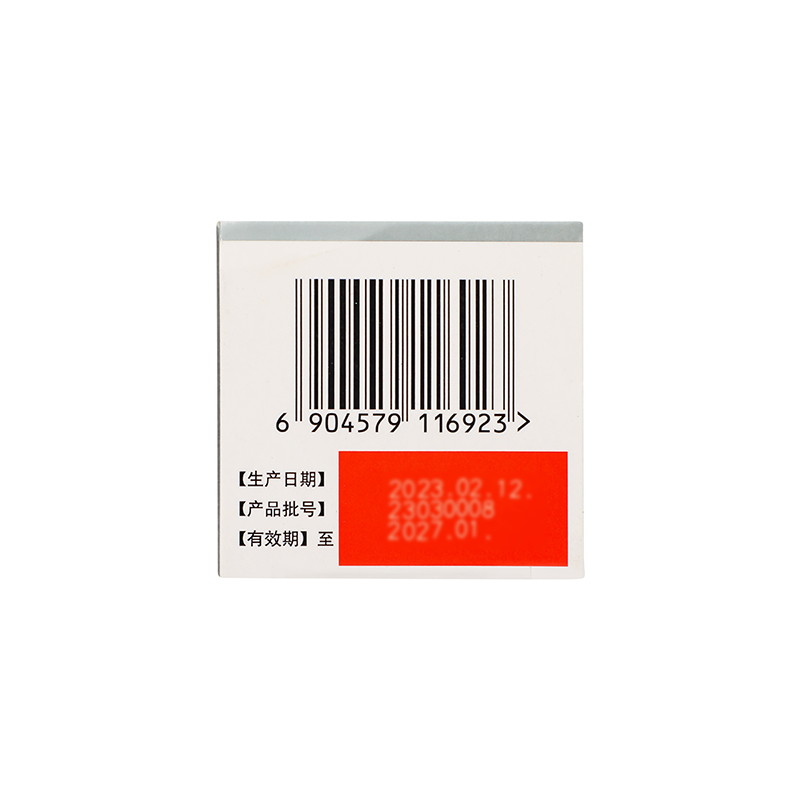 同仁堂 健步强身丸 60g*1瓶/盒_同仁堂官方云商城