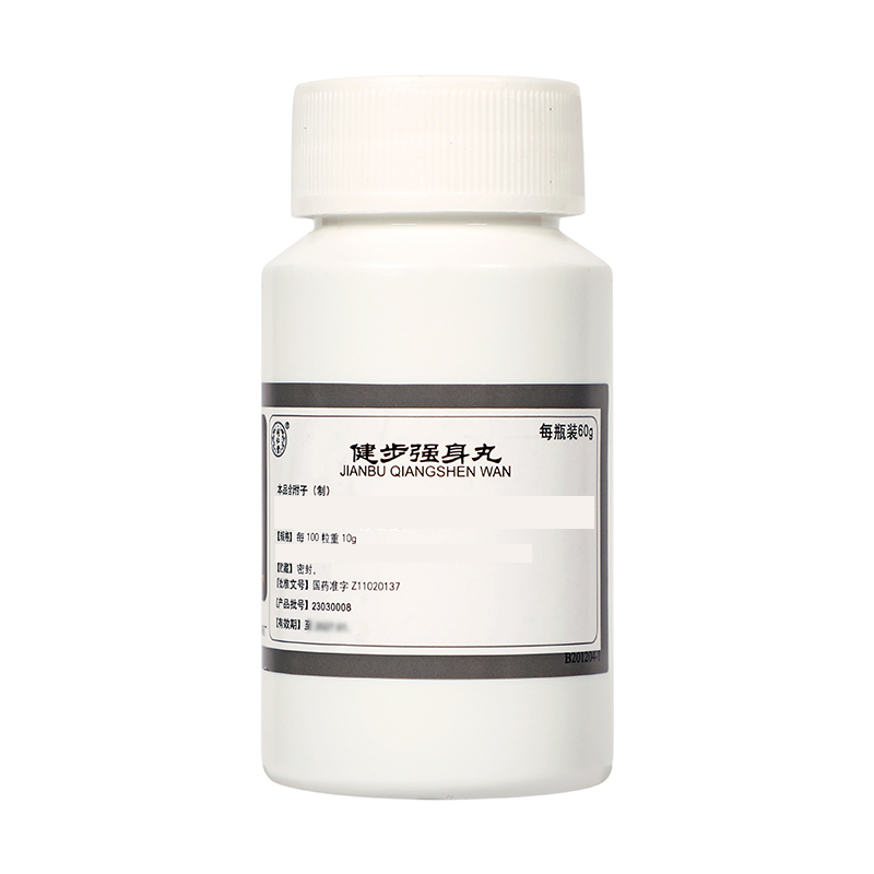 同仁堂 健步强身丸 60g*1瓶/盒_同仁堂官方云商城