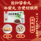 同仁堂 当归苦参丸 6g*6/盒_同仁堂官方云商城