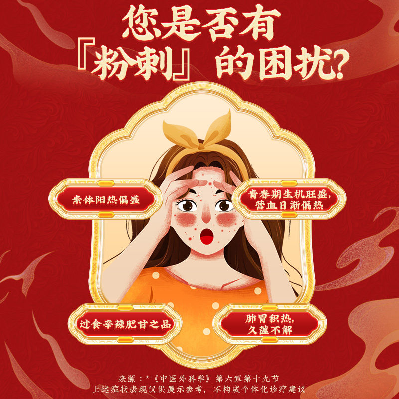 同仁堂 当归苦参丸 6g*6/盒_同仁堂官方云商城
