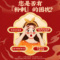同仁堂 当归苦参丸 6g*6/盒_同仁堂官方云商城