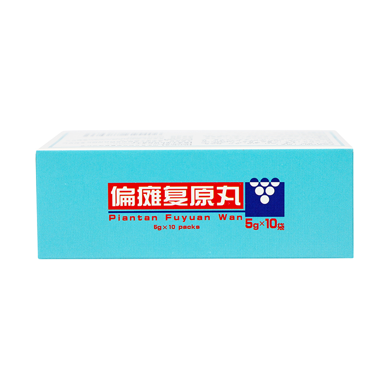 同仁堂 偏瘫复原丸 5g*10袋/盒_同仁堂官方云商城