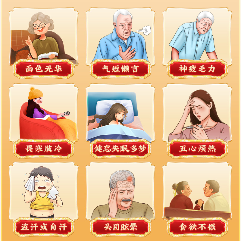 同仁堂 防衰益寿丸 3g*10丸_同仁堂官方云商城