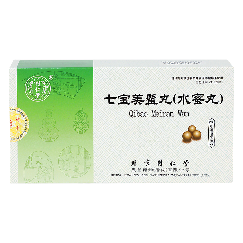 同仁堂 七宝美髯丸 6g*10袋/盒（每100粒重10g）_同仁堂官方云商城