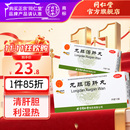 同仁堂 龙胆泻肝丸 6g*12/盒