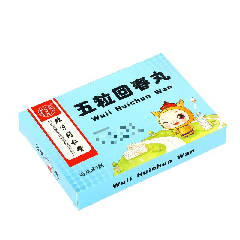 同仁堂 五粒回春丸 5丸*4瓶（每100丸重12g）/盒_同仁堂官方云商城