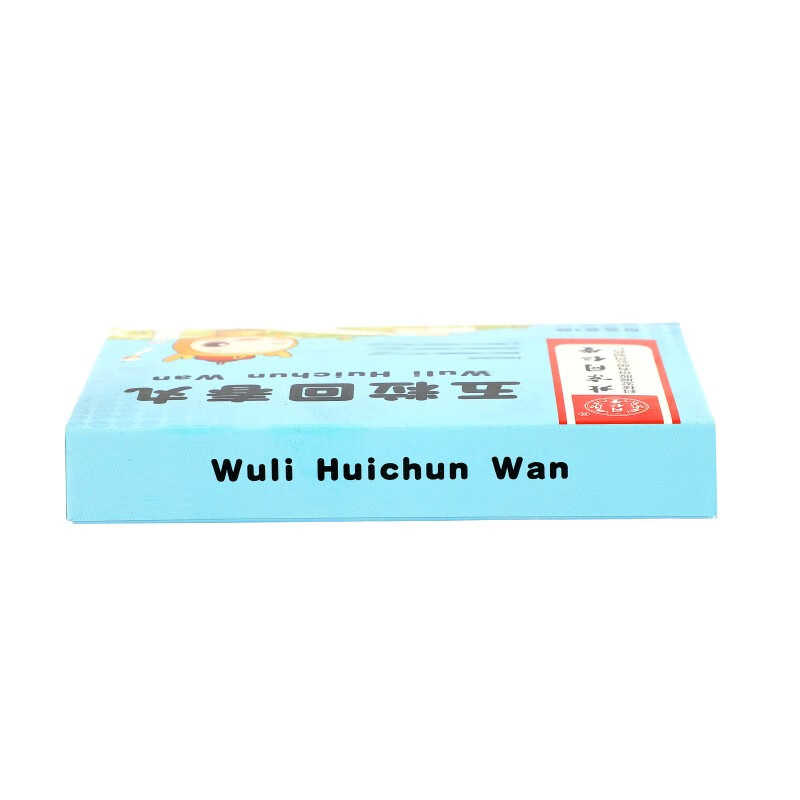 同仁堂 五粒回春丸 5丸*4瓶（每100丸重12g）/盒_同仁堂官方云商城