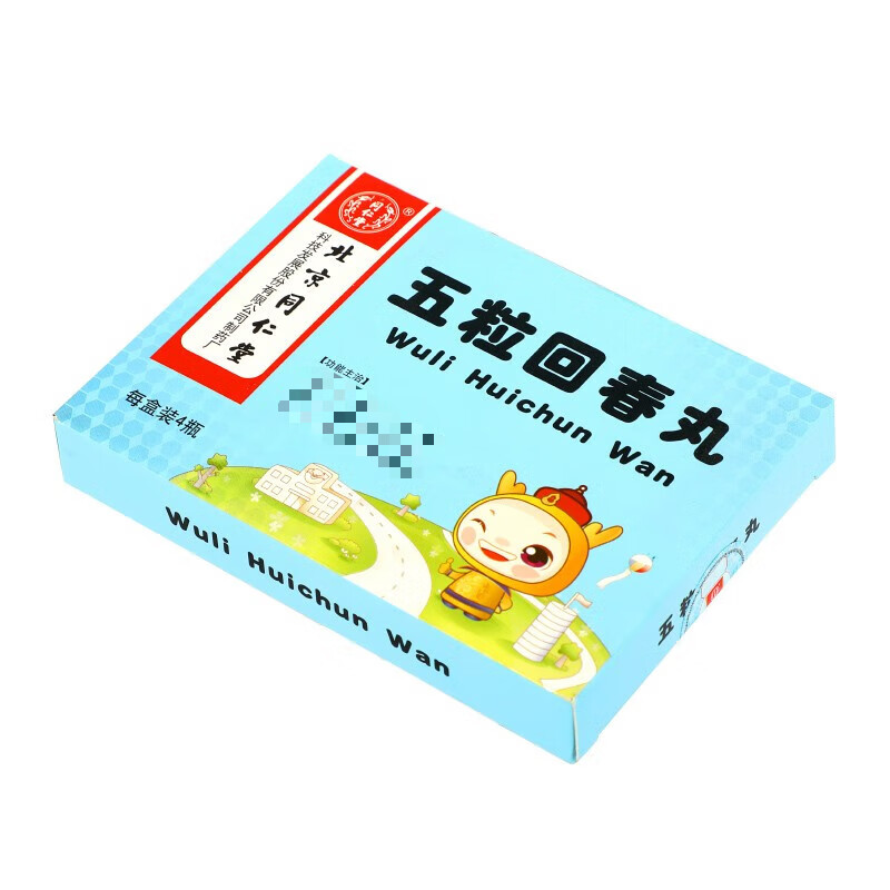 同仁堂 五粒回春丸 5丸*4瓶（每100丸重12g）/盒_同仁堂官方云商城