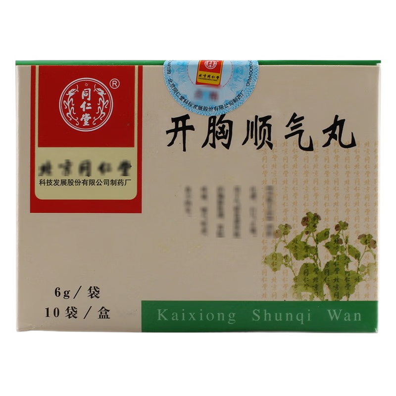 同仁堂 开胸顺气丸 6g*10袋/盒_同仁堂官方云商城