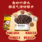 同仁堂 香砂六君丸 6g*12/盒_同仁堂官方云商城
