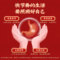 同仁堂 香砂六君丸 6g*12/盒_同仁堂官方云商城