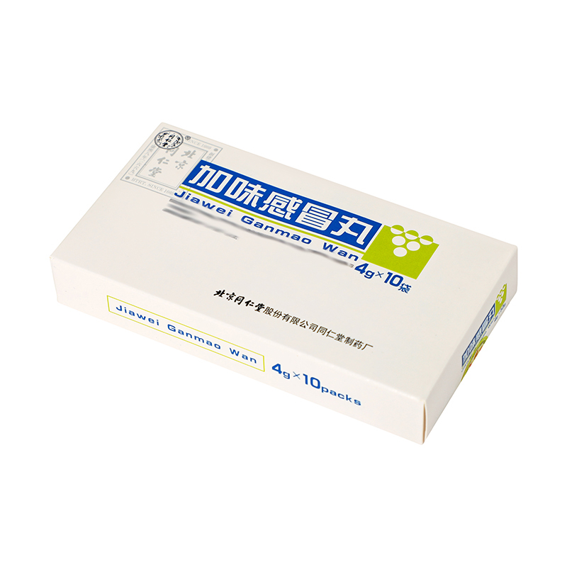 同仁堂 加味感冒丸 4g*10袋/盒_同仁堂官方云商城