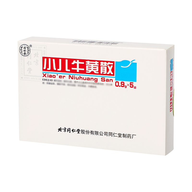 同仁堂 小儿牛黄散 0.9g*5袋/盒_同仁堂官方云商城