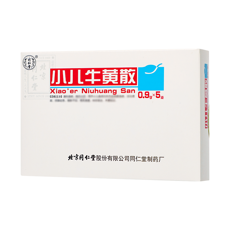 同仁堂 小儿牛黄散 0.9g*5袋/盒_同仁堂官方云商城