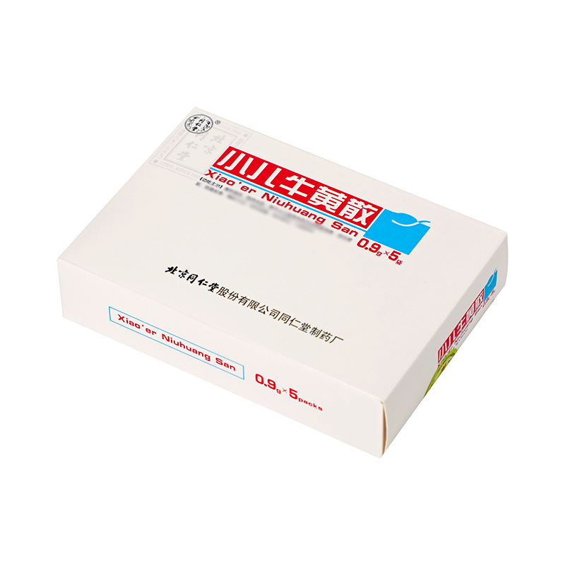 同仁堂 小儿牛黄散 0.9g*5袋/盒_同仁堂官方云商城