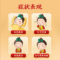 同仁堂 治咳枇杷露 120ml*1/瓶_同仁堂官方云商城