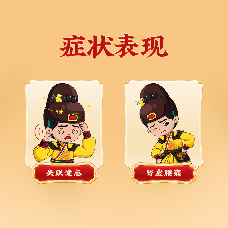 同仁堂 阳春口服液 10ml*6支/盒_同仁堂官方云商城