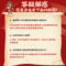 同仁堂 清热解毒口服液 10ml*10/盒_同仁堂官方云商城
