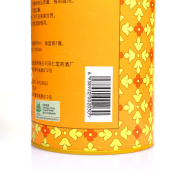 同仁堂 壮骨药酒 每瓶装600ml_同仁堂官方云商城