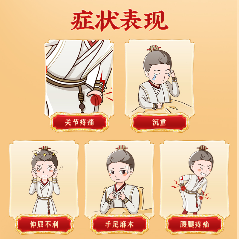 同仁堂 国公酒 328ml*1/盒_同仁堂官方云商城
