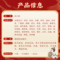 同仁堂 国公酒 328ml*1/盒_同仁堂官方云商城