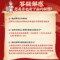 同仁堂 国公酒 328ml*1/盒_同仁堂官方云商城