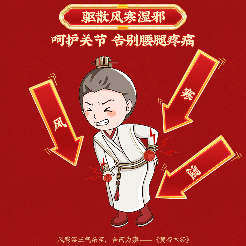 同仁堂 国公酒 328ml*1/盒_同仁堂官方云商城