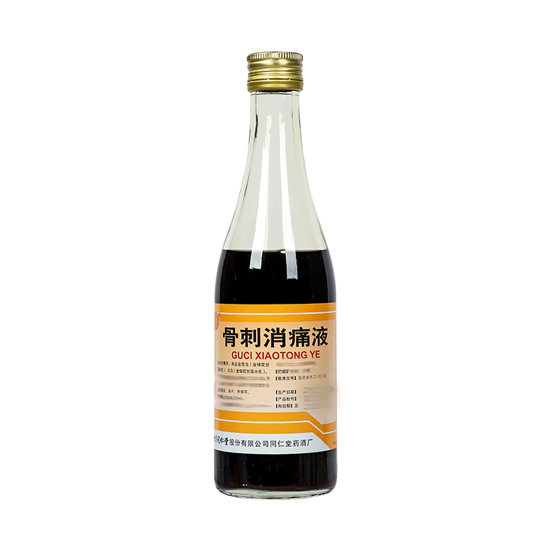 同仁堂 骨刺消痛液 300ml/瓶_同仁堂官方云商城