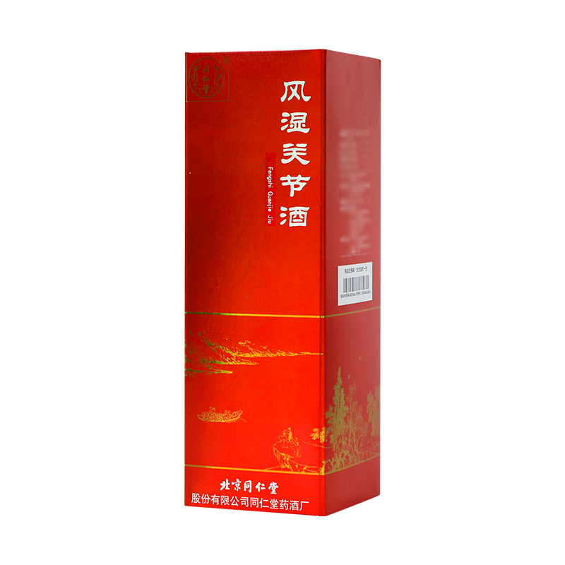 同仁堂 风湿关节酒 300ml/瓶_同仁堂官方云商城