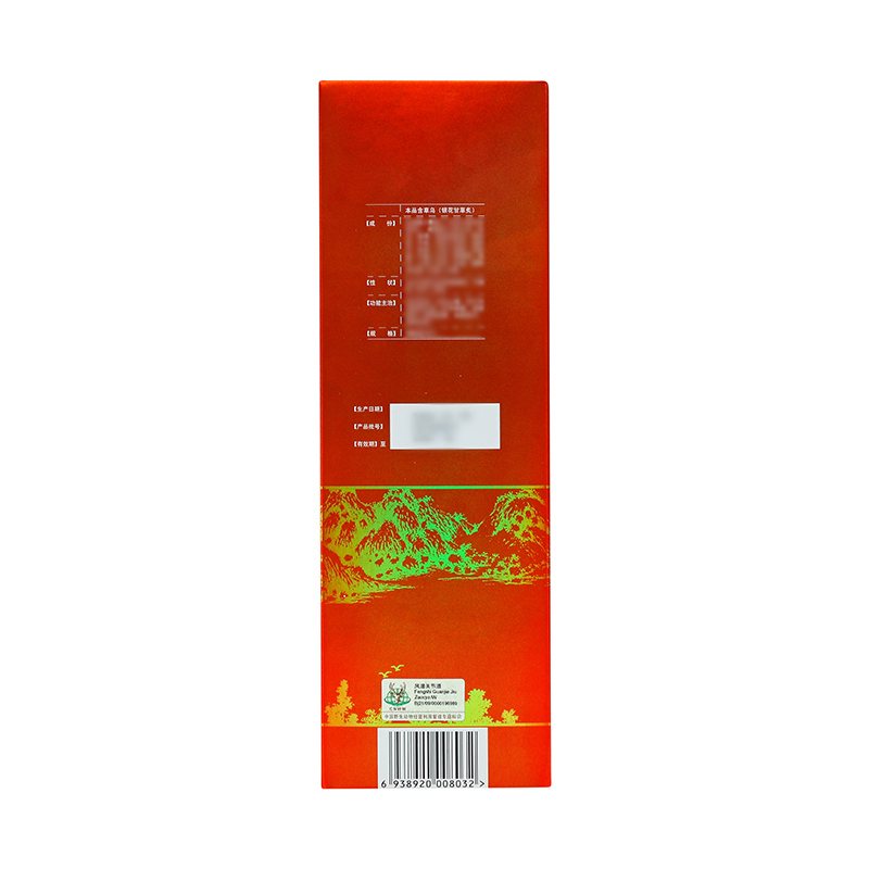 同仁堂 风湿关节酒 300ml/瓶_同仁堂官方云商城