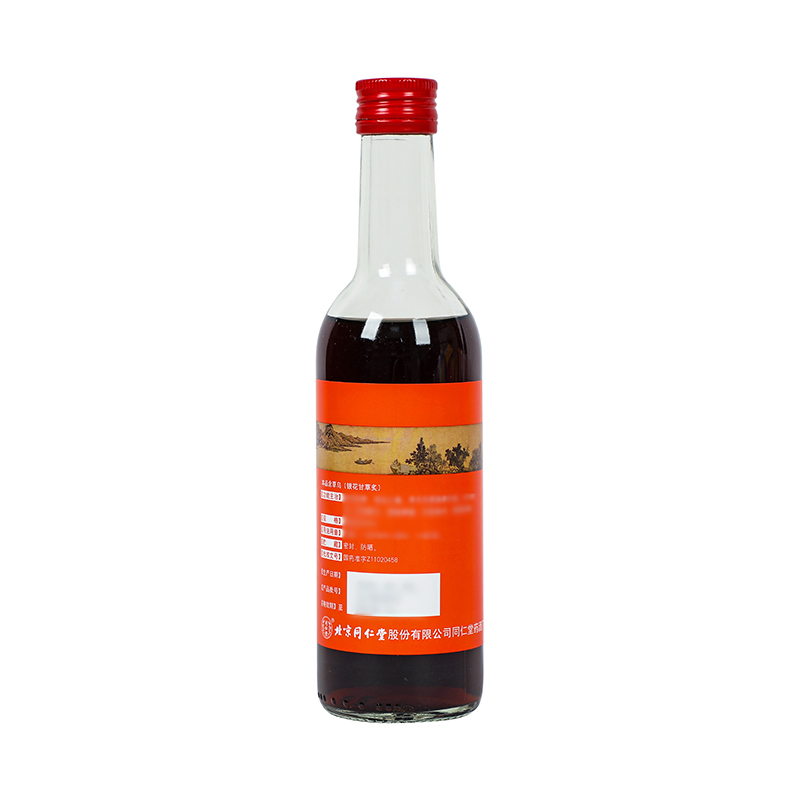 同仁堂 风湿关节酒 300ml/瓶_同仁堂官方云商城
