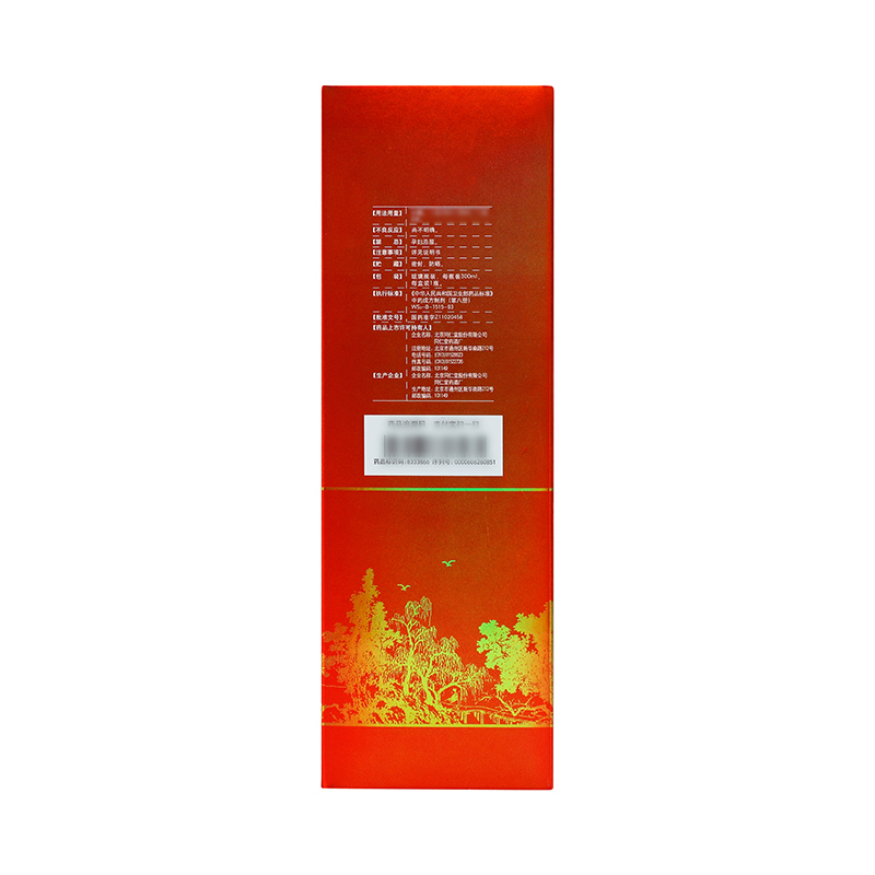同仁堂 风湿关节酒 300ml/瓶_同仁堂官方云商城