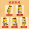 同仁堂 塞隆风湿酒 300ml_同仁堂官方云商城