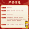 同仁堂 塞隆风湿酒 300ml_同仁堂官方云商城