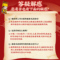 同仁堂 塞隆风湿酒 300ml_同仁堂官方云商城