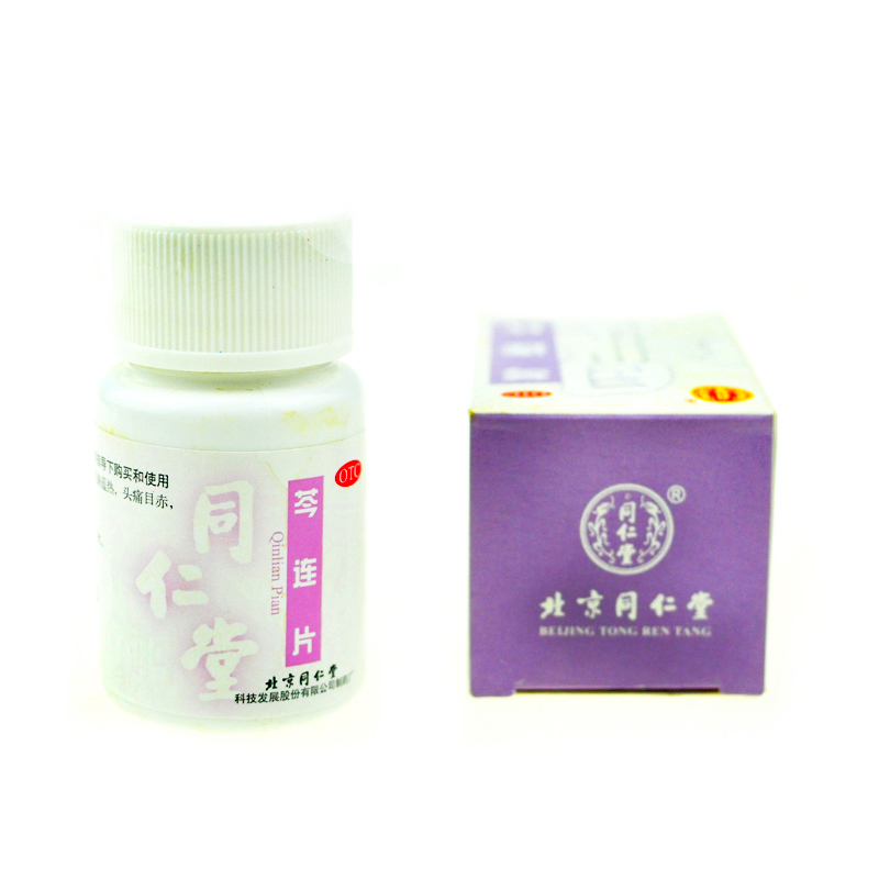 同仁堂 芩连片 0.55g*40/盒_同仁堂官方云商城