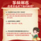 同仁堂 羚羊感冒片 0.3g*30/盒_同仁堂官方云商城