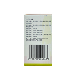 同仁堂 感冒退烧片 0.25g*60/瓶_同仁堂官方云商城