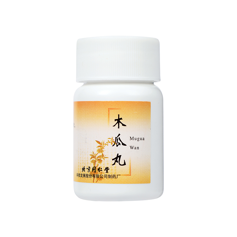 同仁堂 木瓜丸 240丸/盒_同仁堂官方云商城