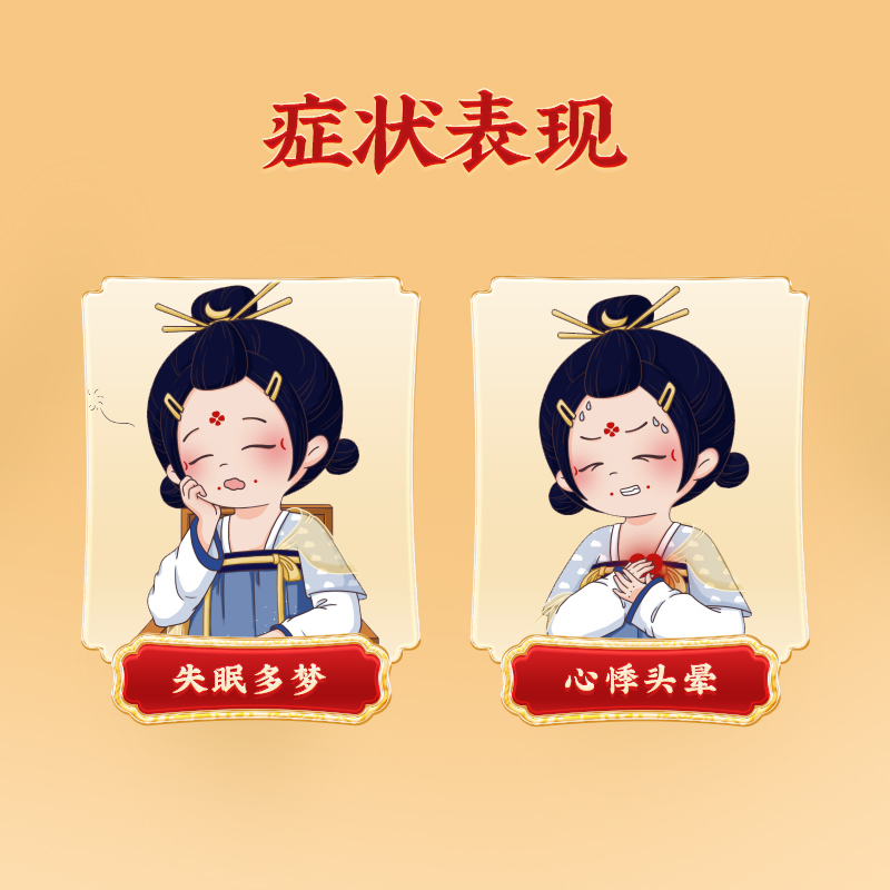 同仁堂 养血安神丸 36g*1/瓶_同仁堂官方云商城