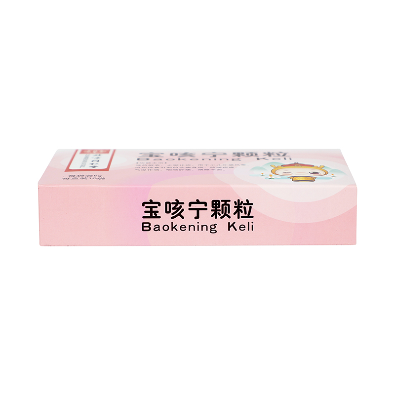同仁堂 宝咳宁颗粒 5g*10袋_同仁堂官方云商城