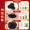 同仁堂 杞菊地黄丸 120s*1/盒_同仁堂官方云商城