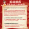 同仁堂 杞菊地黄丸 120s*1/盒_同仁堂官方云商城