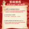 同仁堂 醒脾开胃颗粒 14g*10/盒_同仁堂官方云商城