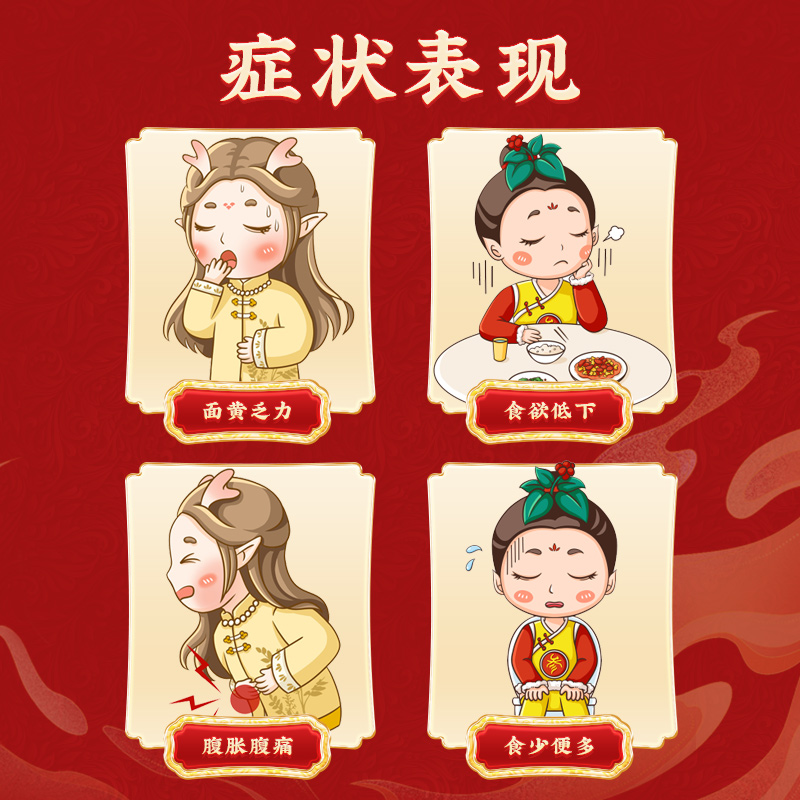 同仁堂 醒脾开胃颗粒 14g*10/盒_同仁堂官方云商城