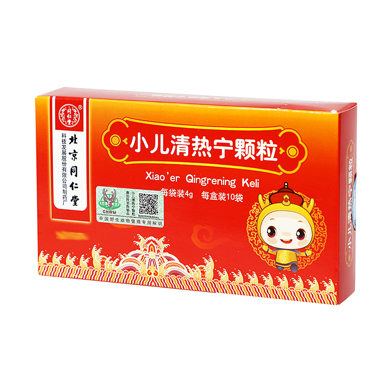 同仁堂 小儿清热宁颗粒 4g*10袋/盒_同仁堂官方云商城