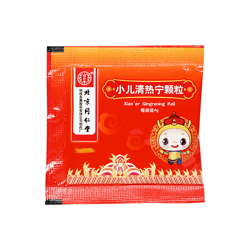 同仁堂 小儿清热宁颗粒 4g*10袋/盒_同仁堂官方云商城